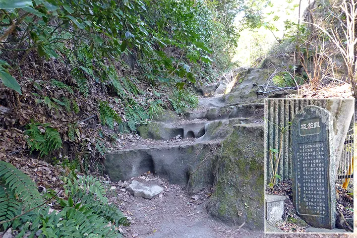 化粧坂(けはいざか) 化粧坂(けはいざか)